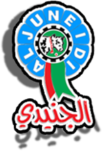 JUNIDI